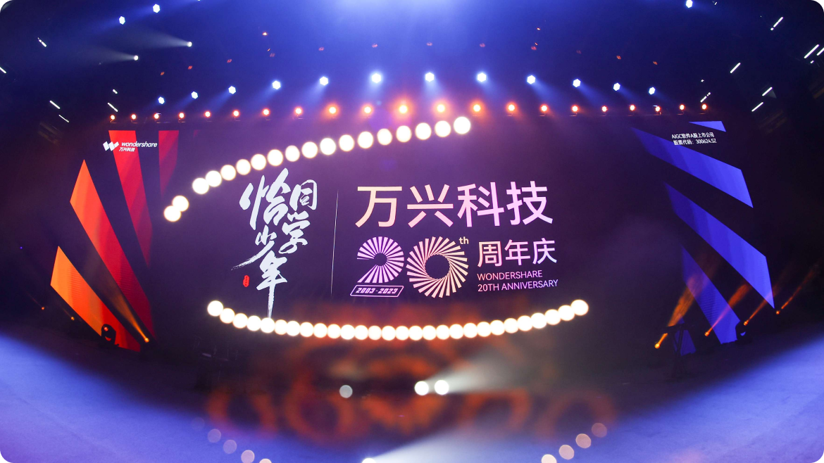 best365体育app下载20周年庆